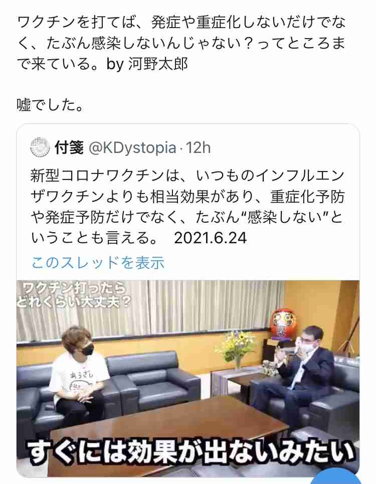 富岳4冠4連覇 スパコン世界ランク