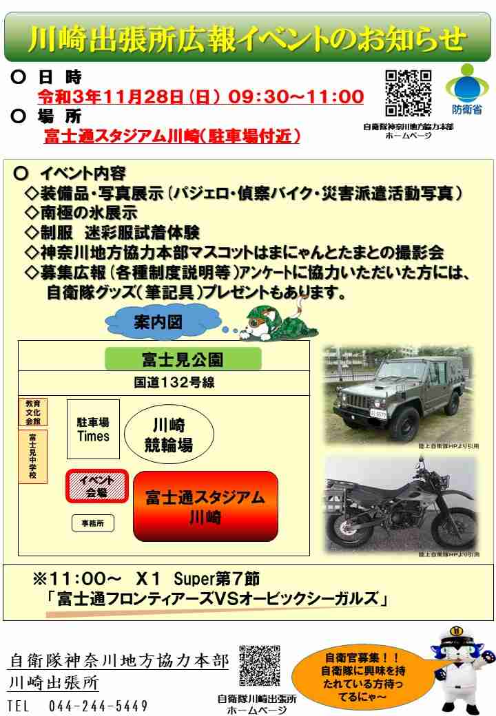 富岳4冠4連覇 スパコン世界ランク