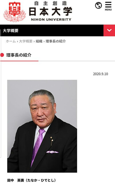 富岳4冠4連覇　スパコン世界ランク