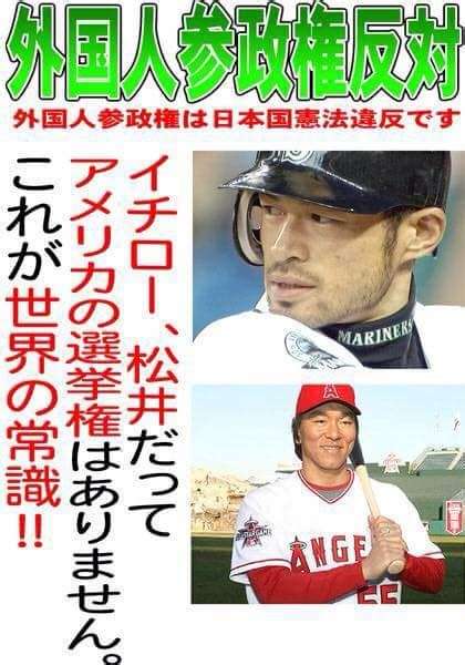 富岳4冠4連覇 スパコン世界ランク