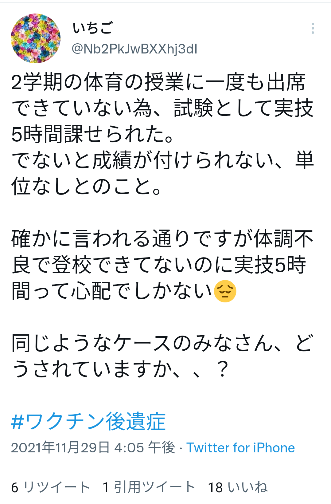 富岳4冠4連覇　スパコン世界ランク