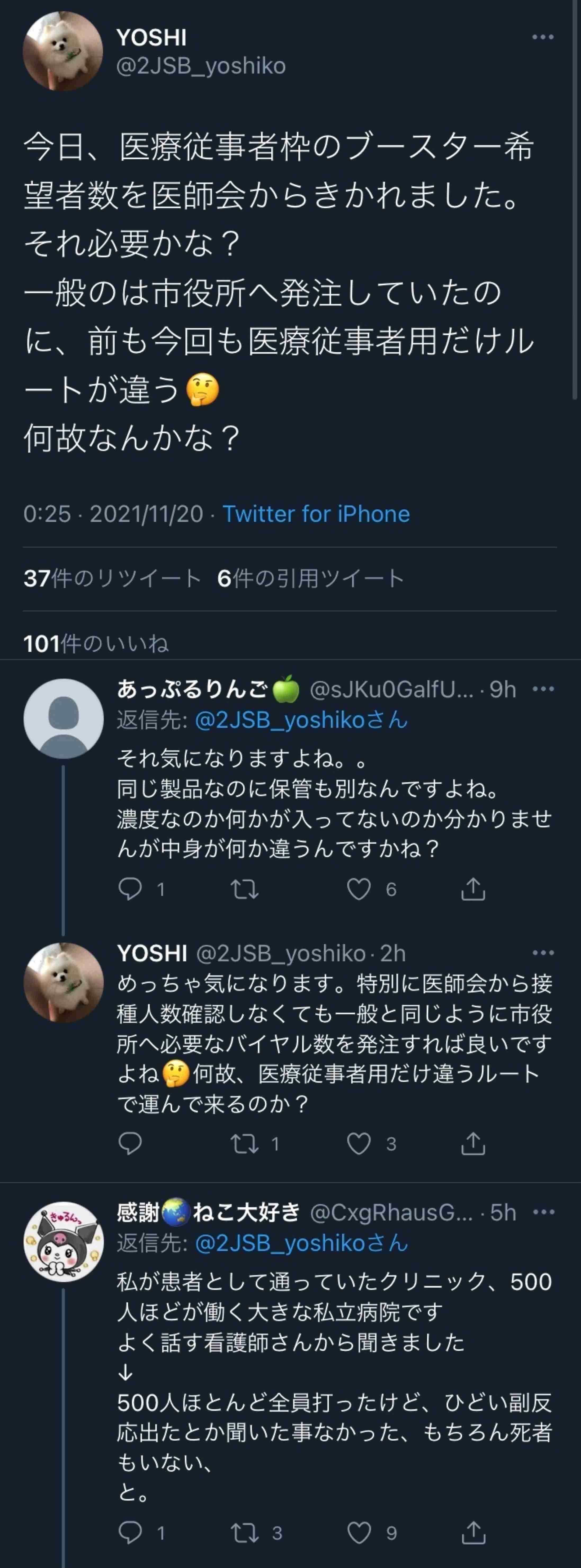 富岳4冠4連覇 スパコン世界ランク