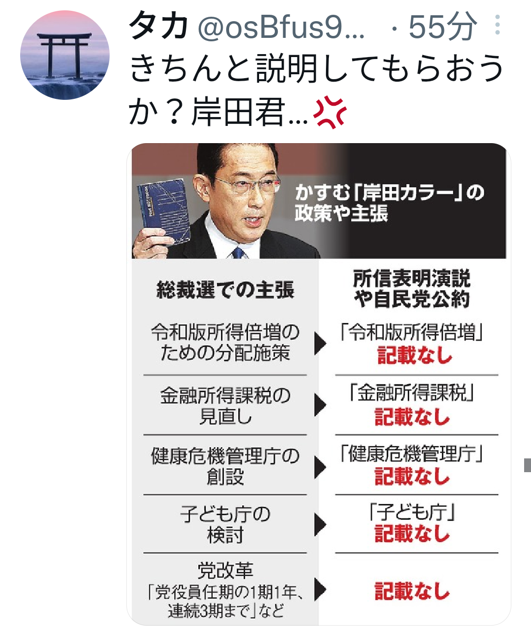 富岳4冠4連覇 スパコン世界ランク