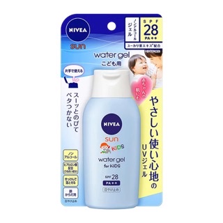 秋冬にオススメの乾燥しない日焼け止め