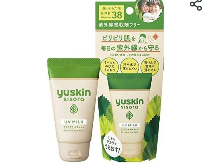 秋冬にオススメの乾燥しない日焼け止め