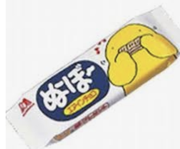 中村獅童、陽喜くんの１月初お目見えを発表「顔つきが違う」「待ってました！絶対行きます」