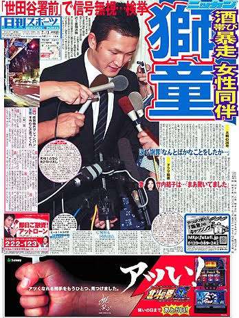 中村獅童、陽喜くんの１月初お目見えを発表「顔つきが違う」「待ってました！絶対行きます」