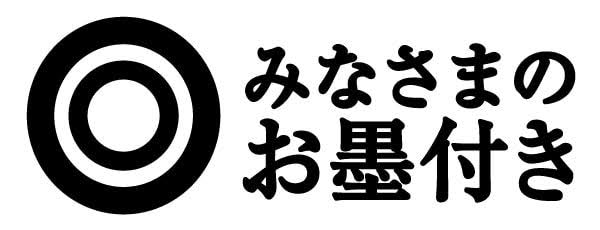 ガルちゃん民に絶対共感してもらえなさそうなこと part8