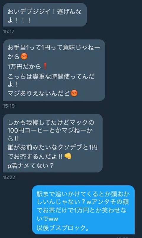 ガルちゃん民に絶対共感してもらえなさそうなこと part8