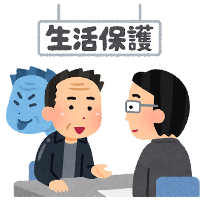 【いらすとや】「こんなのまであるんだ！」と思ったイラスト part3