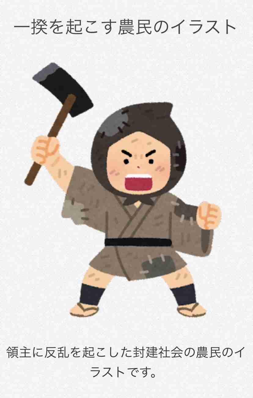 【いらすとや】「こんなのまであるんだ！」と思ったイラスト part3