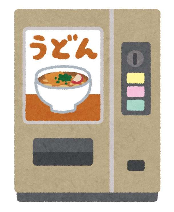 【いらすとや】「こんなのまであるんだ！」と思ったイラスト part3