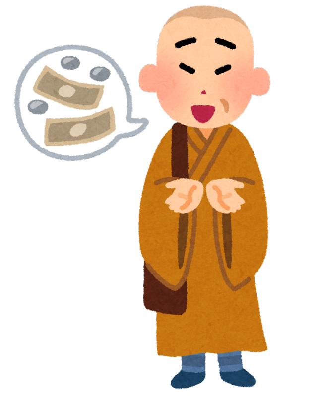 【いらすとや】「こんなのまであるんだ！」と思ったイラスト part3