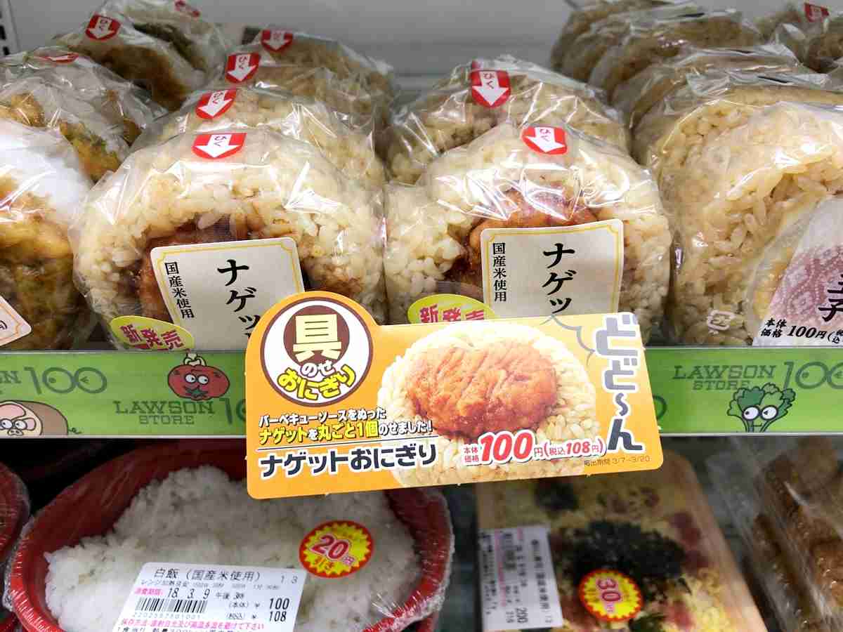 ローソンストア100「ミートボール弁当」発売、話題のウインナー弁当に続く第2弾、税込216円“おかずはミートボールだけ”