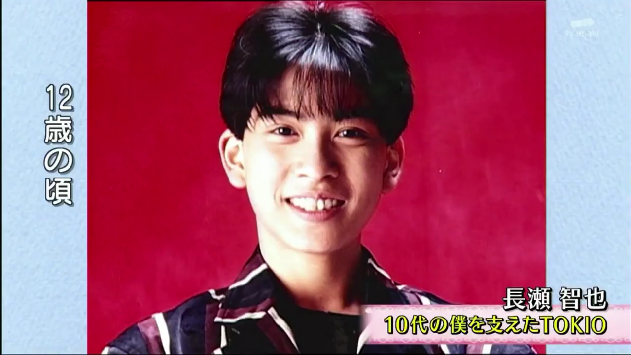 長瀬智也さんをもっと知りたい！！