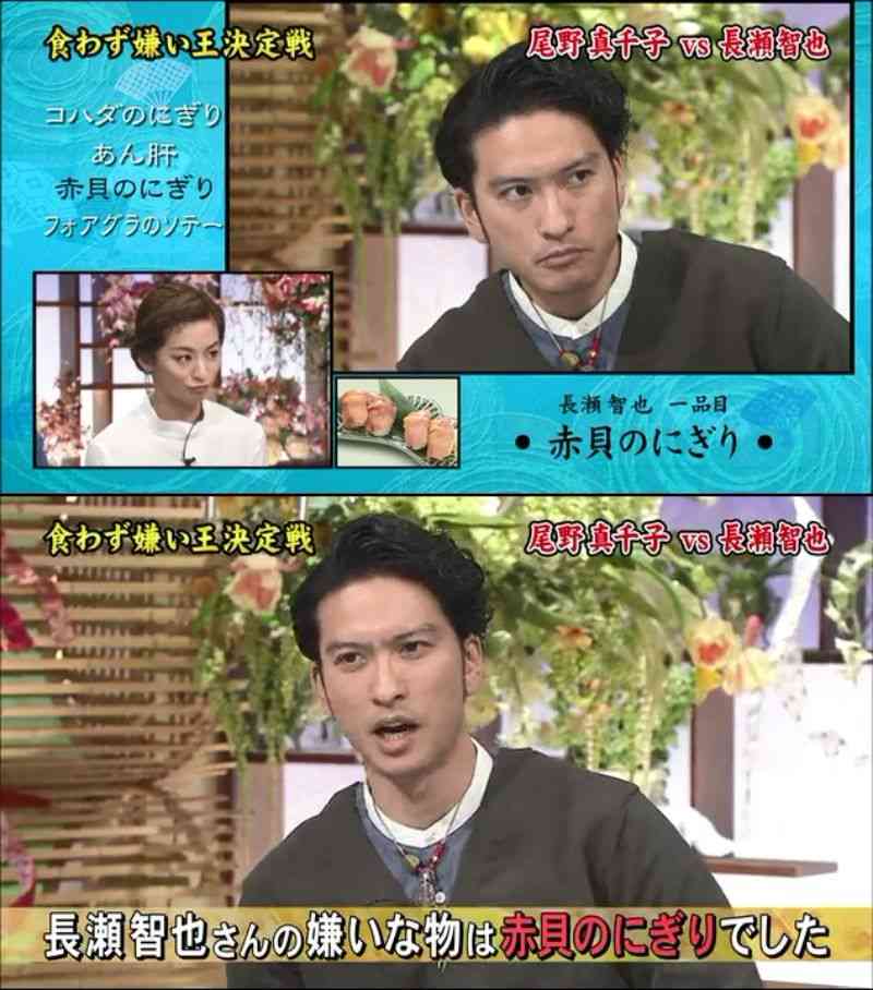 長瀬智也さんをもっと知りたい！！