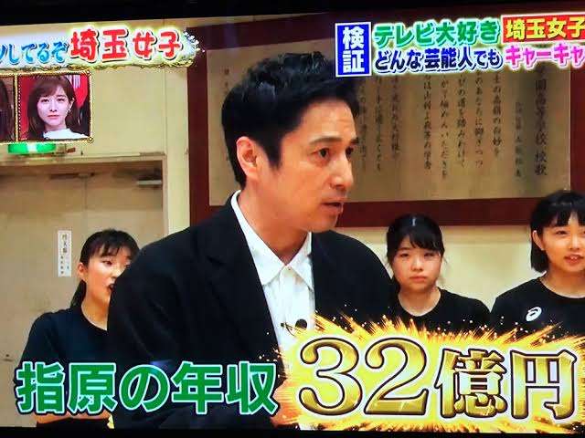 豆知識を披露するトピ