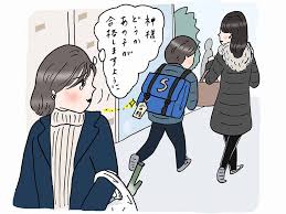 今年中学受験の子がいる方！