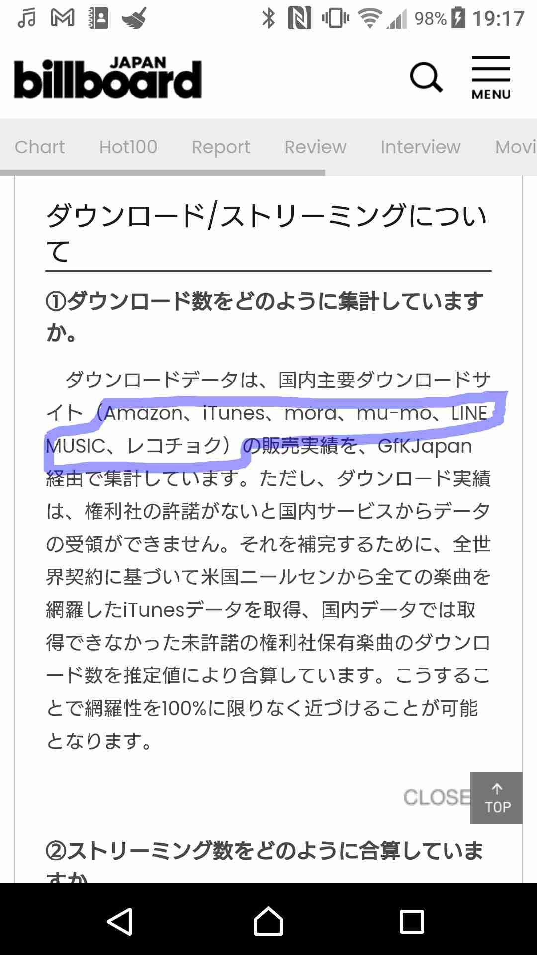 BE:FIRST、初のワンマンライブを配信