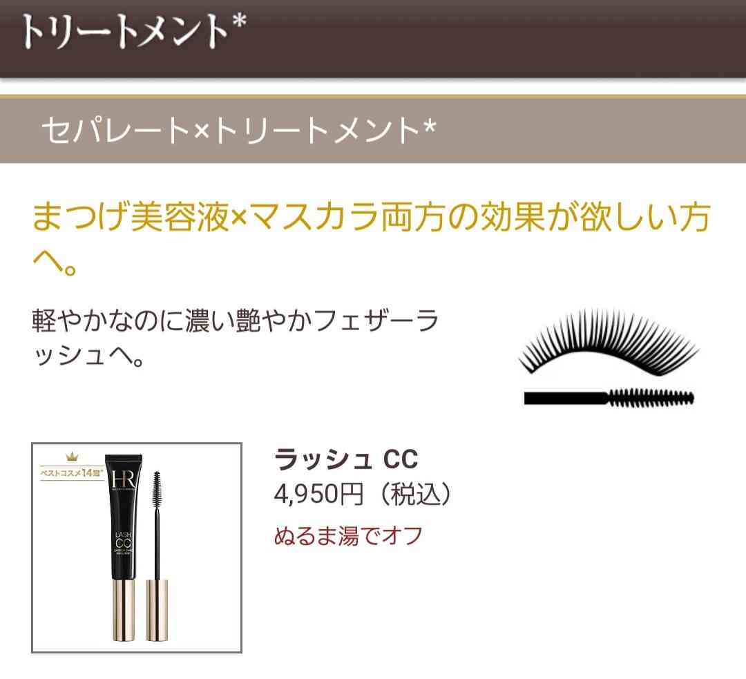 おすすめのアイメイクコスメ