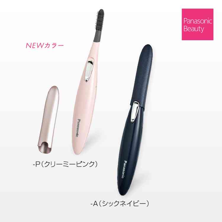 おすすめのアイメイクコスメ