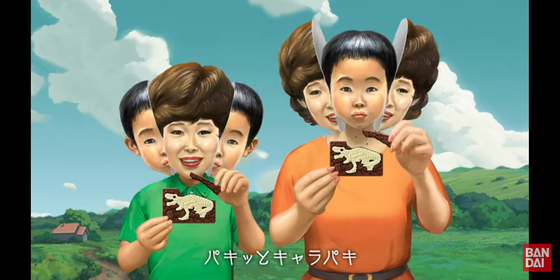 怖い、怖かったCM part2