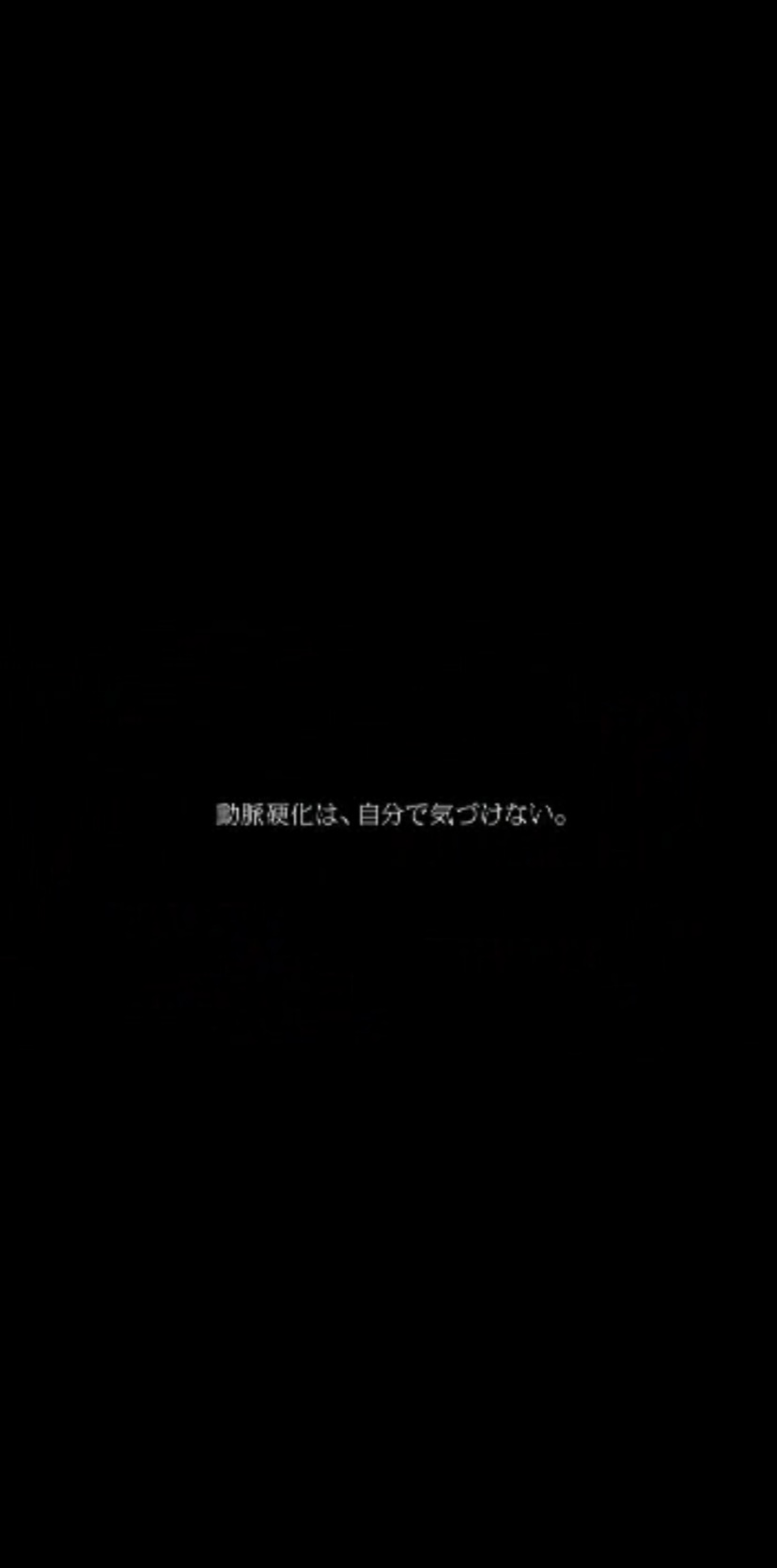 怖い、怖かったCM part2