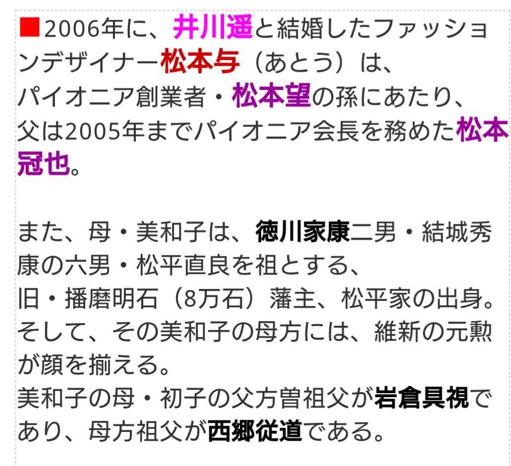 『VERY』新カバーモデルは、東大卒の起業家で二児の母・申真衣 1月号より登場