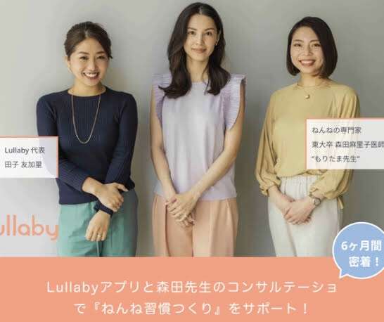 『VERY』新カバーモデルは、東大卒の起業家で二児の母・申真衣 1月号より登場
