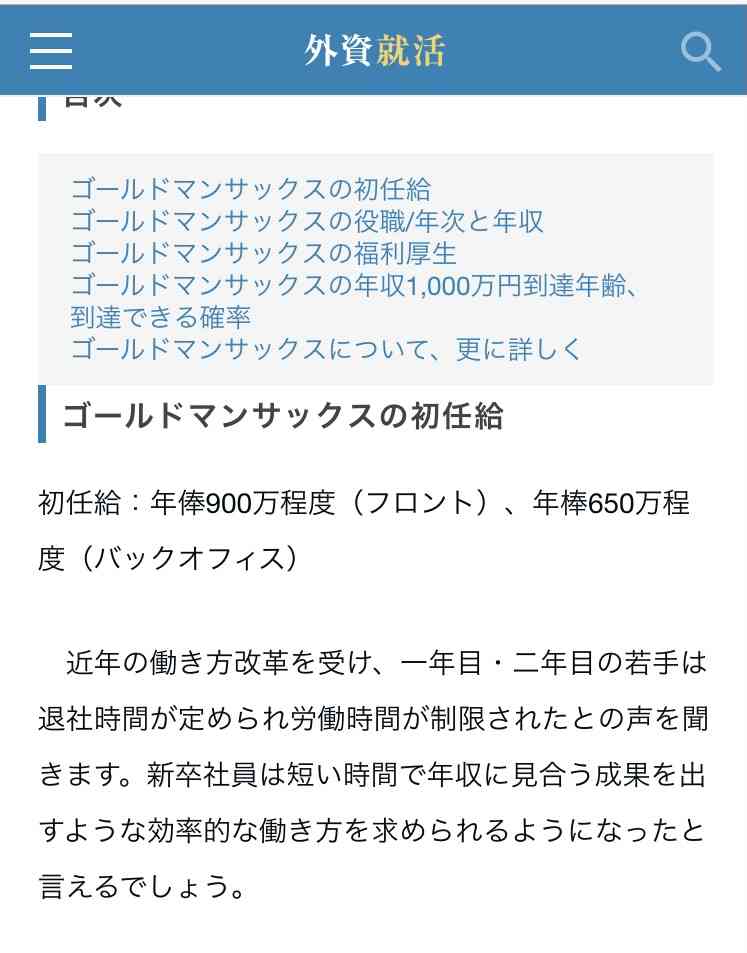 『VERY』新カバーモデルは、東大卒の起業家で二児の母・申真衣 1月号より登場