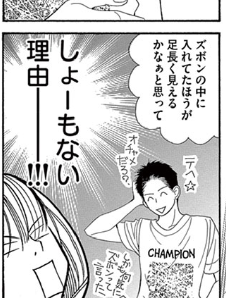 昔と呼び名がかわったもの