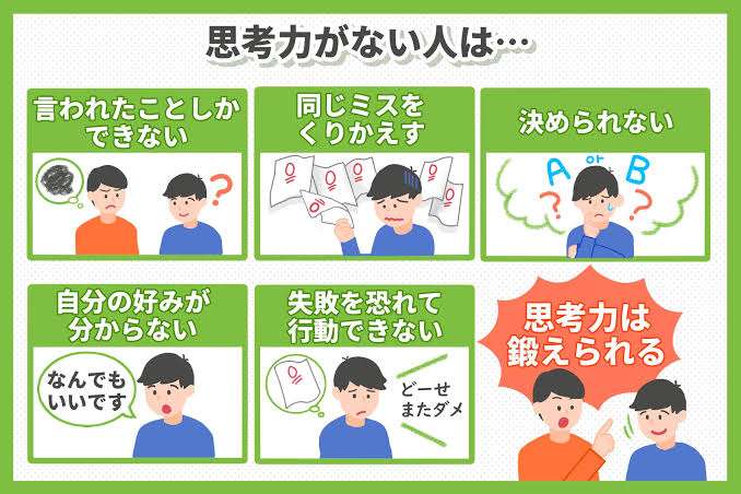 【メンタル】思考力は回復しますか