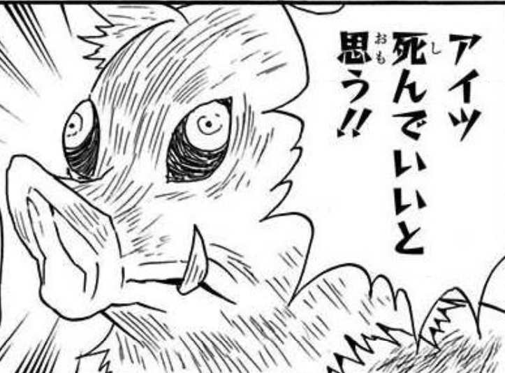 【実況・感想】テレビアニメ「鬼滅の刃」無限列車編【第五話『前へ!』】