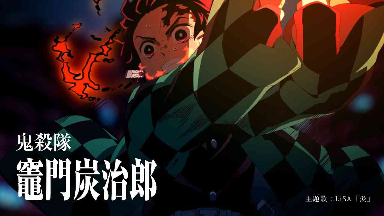 【実況・感想】テレビアニメ「鬼滅の刃」無限列車編【第五話『前へ!』】