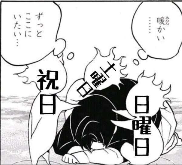 【実況・感想】テレビアニメ「鬼滅の刃」無限列車編【第五話『前へ!』】