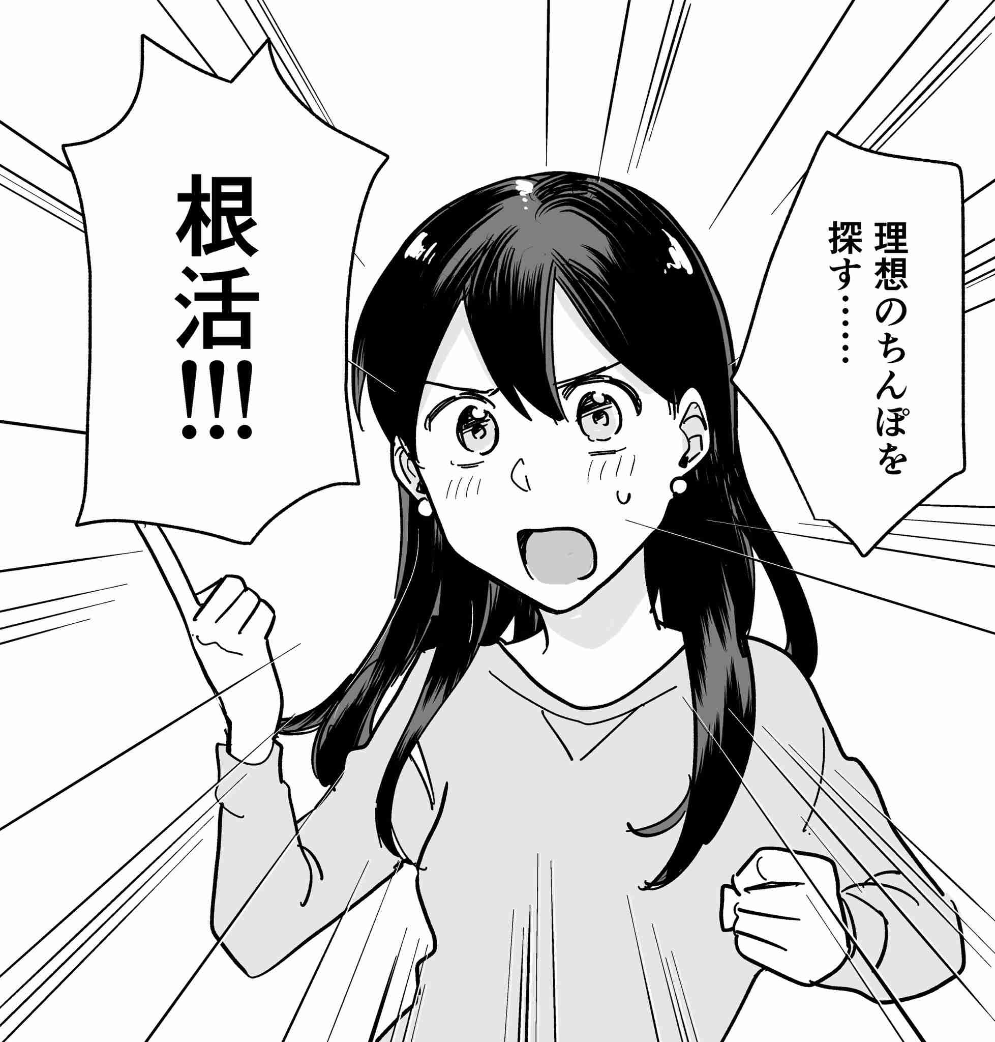 痴漢にあったことある人
