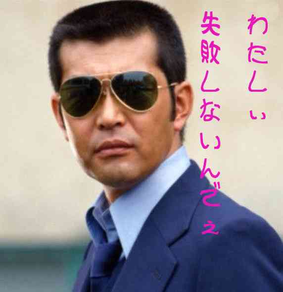 【実況・感想】ドクターX 〜外科医・大門未知子〜 #6