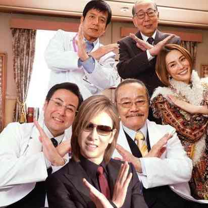 【実況・感想】ドクターX 〜外科医・大門未知子〜 #6