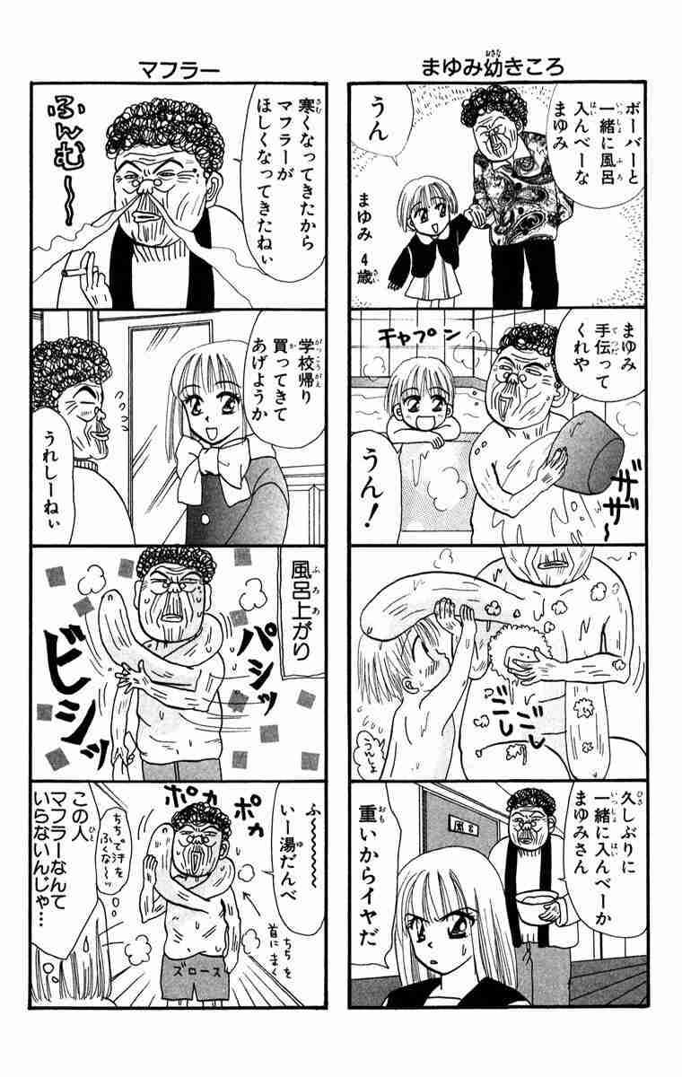 Pカップの胸に悩まされていた女性、寄付を募り縮小手術を受ける（英）