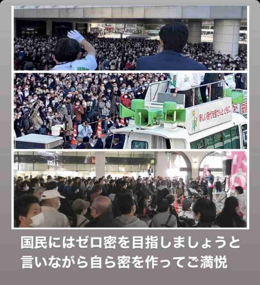 岸田首相、安倍元首相「茨城6区」応援演説に「日当5000円」でサクラ動員…公選法違反の可能性も