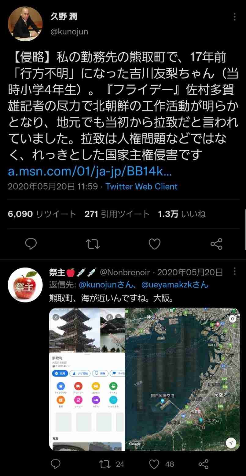 【実況・感想】真犯人フラグ #04