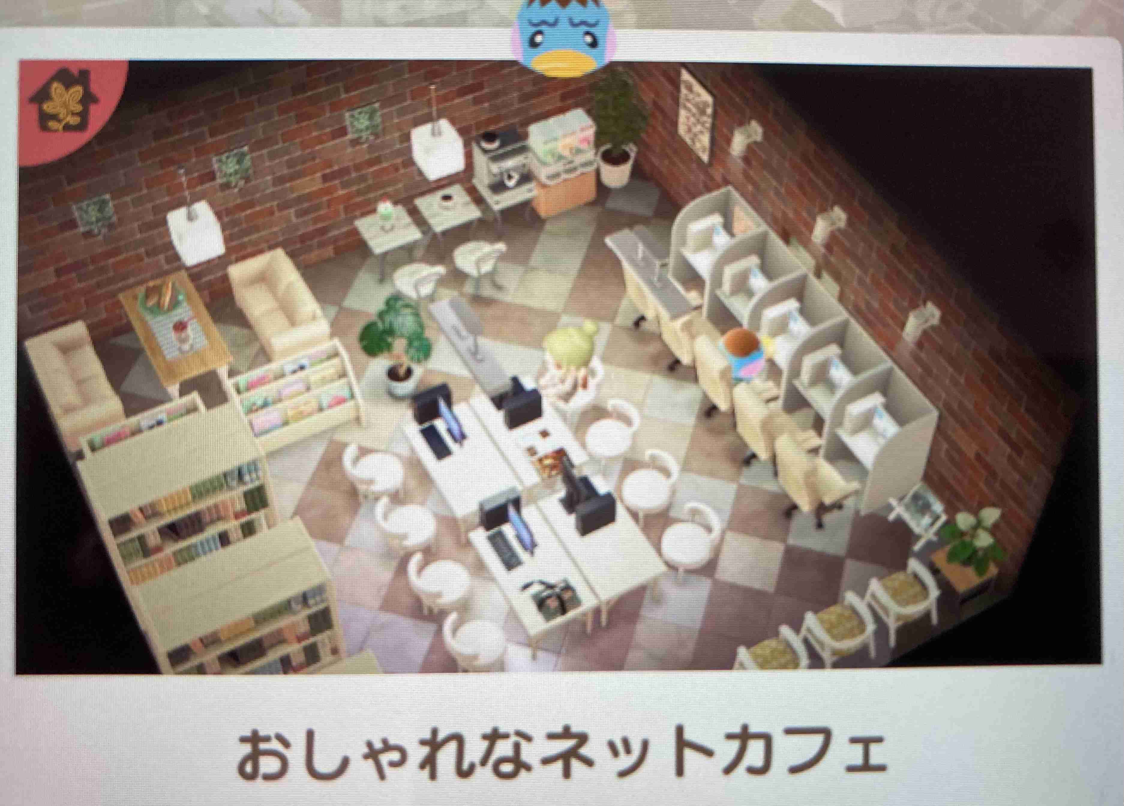 【あつ森】みなさんのハッピーホームパラダイス生活見せてください！