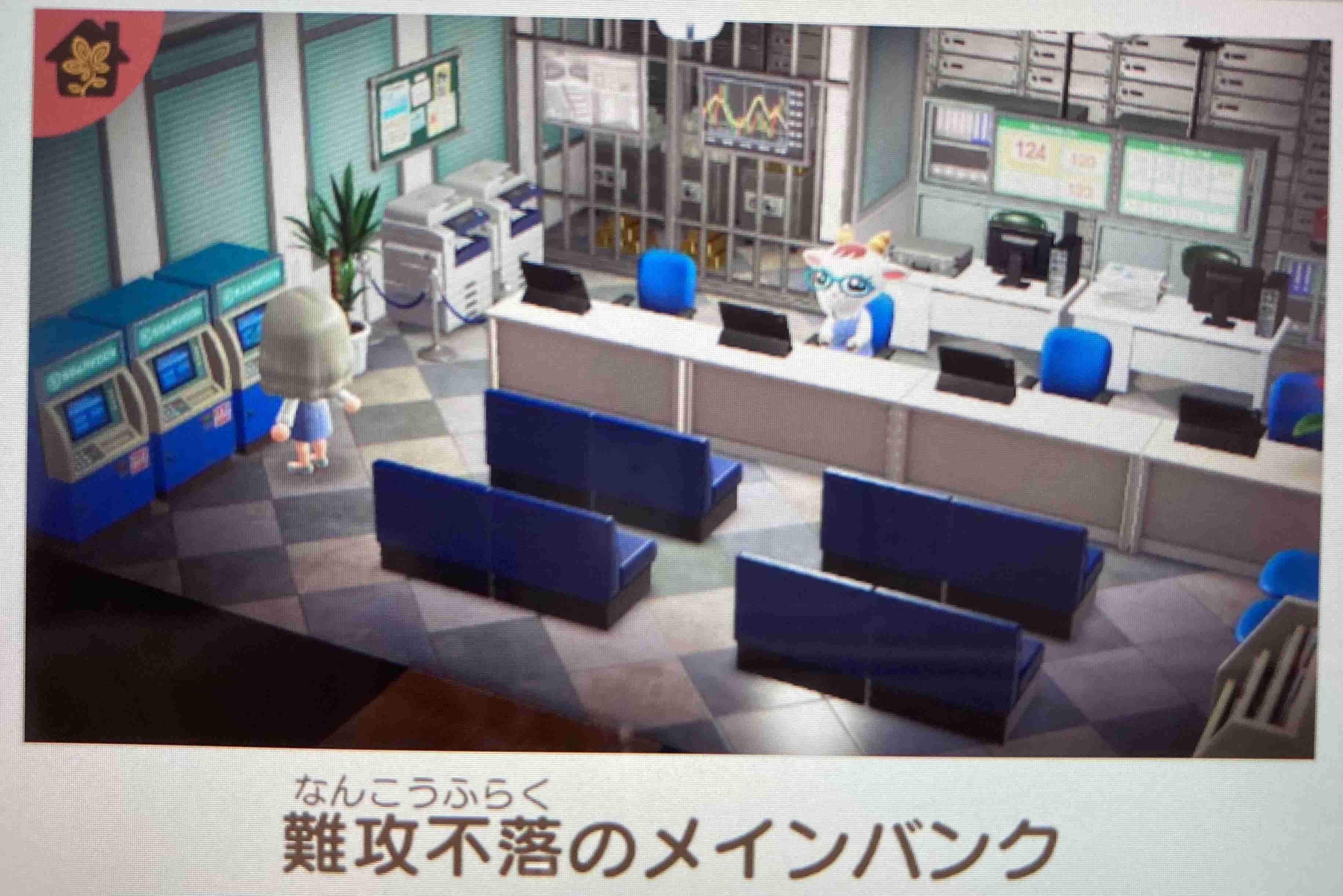 【あつ森】みなさんのハッピーホームパラダイス生活見せてください！