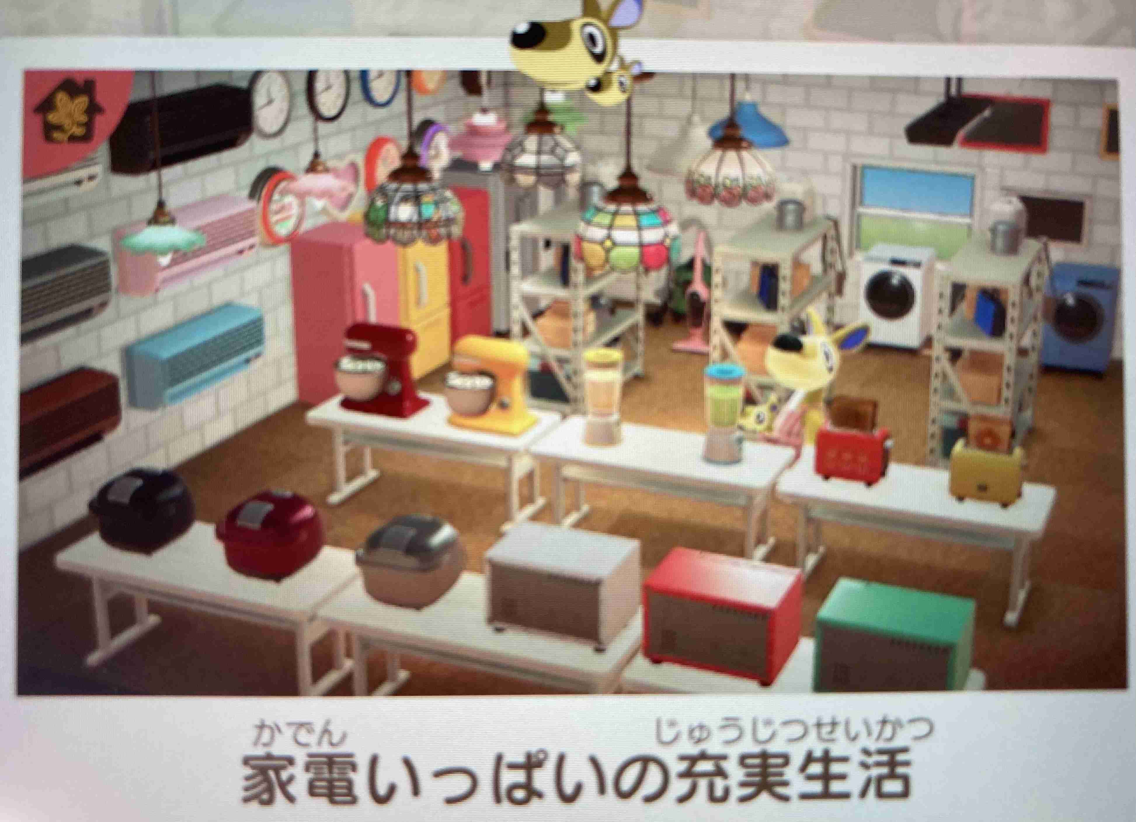 【あつ森】みなさんのハッピーホームパラダイス生活見せてください！