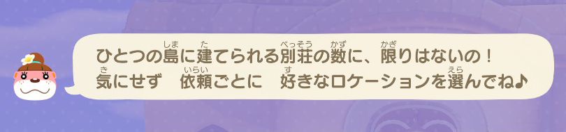 【あつ森】みなさんのハッピーホームパラダイス生活見せてください！
