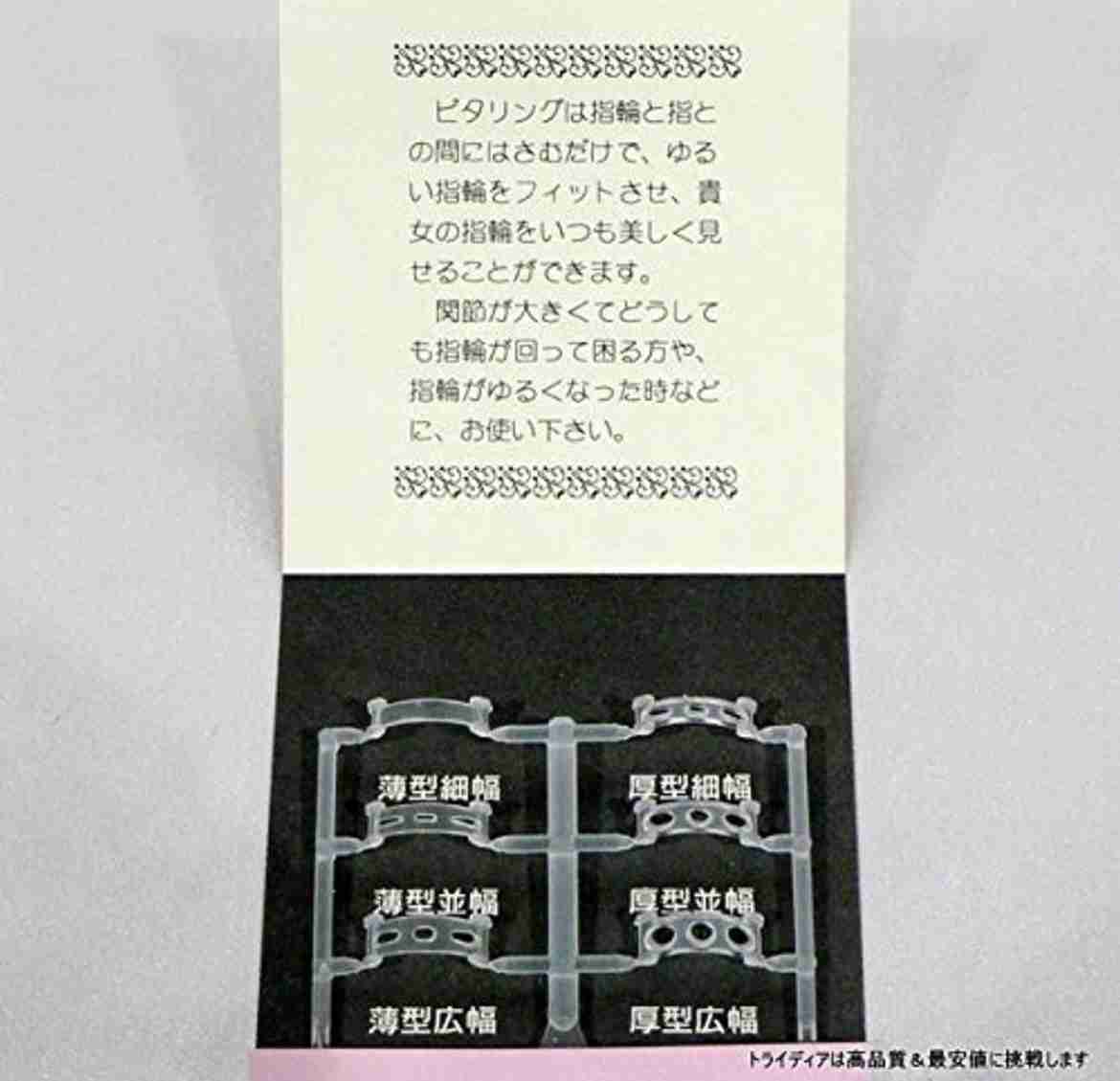 関節が張っている人の指輪