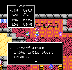 ガル民がRPGの世界に入ったらありがちなこと