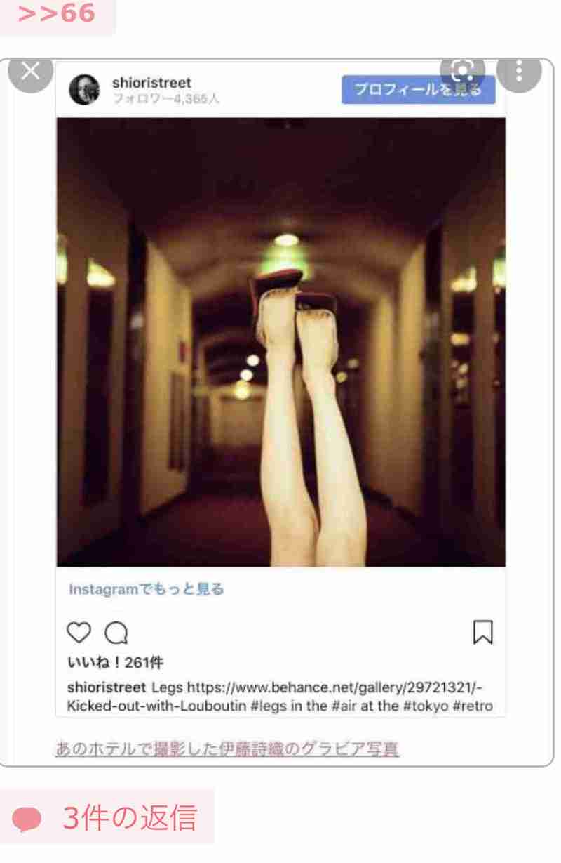 伊藤詩織さんへの中傷ツイートをRT、11万円の賠償命令　投稿主はすみとしこさんには88万円賠償命令