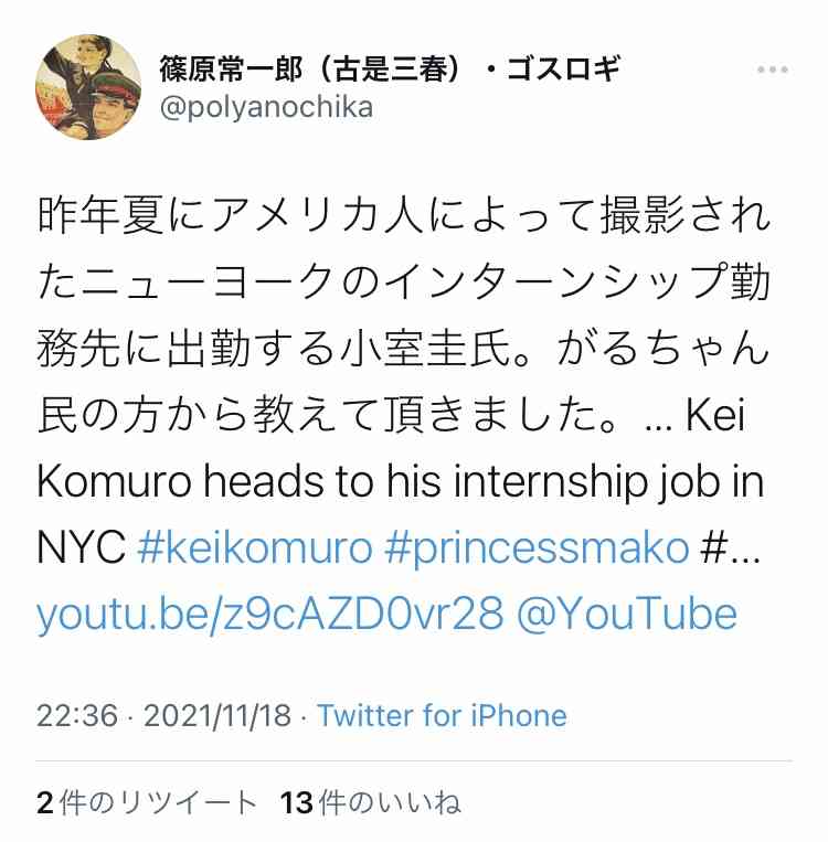 伊藤詩織さんへの中傷ツイートをRT、11万円の賠償命令　投稿主はすみとしこさんには88万円賠償命令