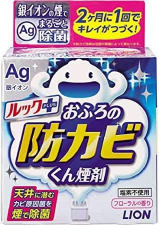 【ヘルプ】ゴミの分別問題　Part2